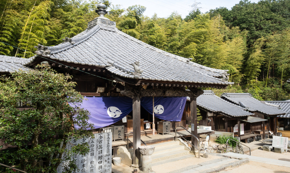 五十七番 榮福寺